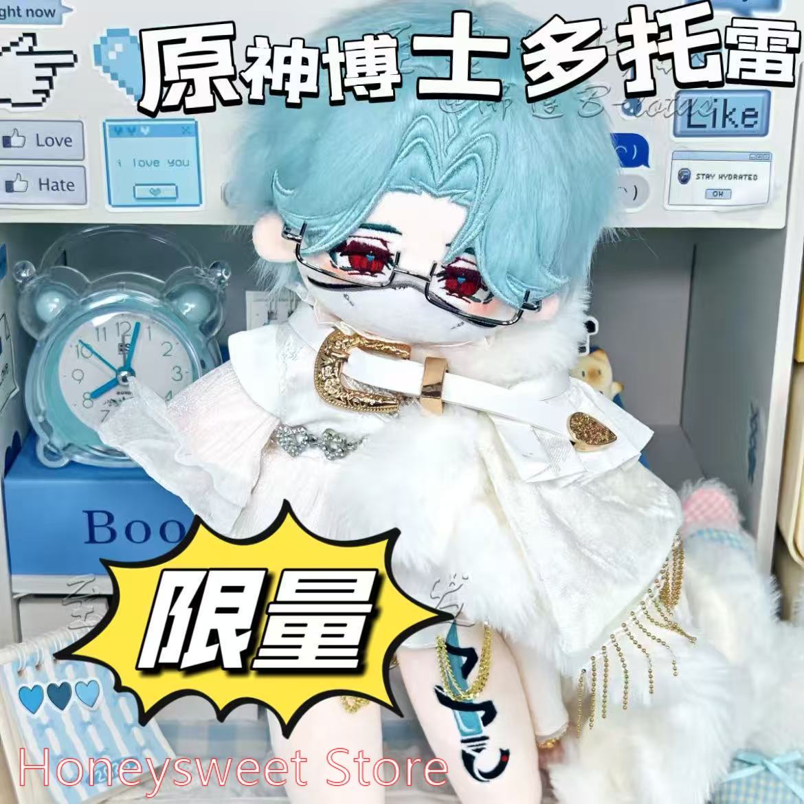 Anime Merchandise Plush Toys - ตุ๊กตาผ้าฝ้ายขนาด 30 ซม. เกม Genshin Impact