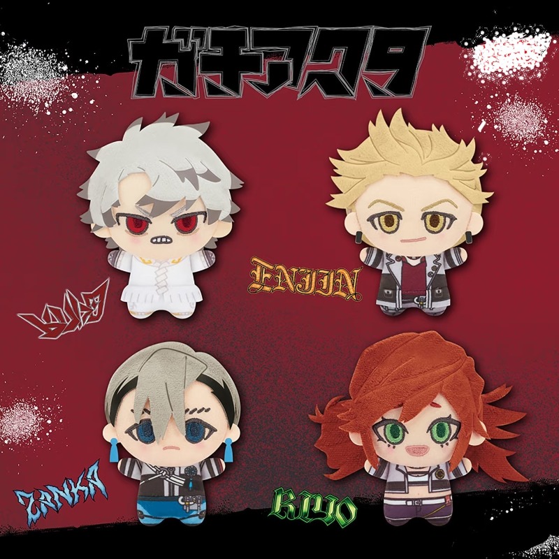 Anime Fan Merchandise - ตุ๊กตาผ้ากำมะหยี่ GACHIAKUTA ของสะสมจากอนิเมะ ตัวการ์ตูนน่ารัก ตุ๊กตาผ้ากำมะหยี่นุ่มฟู ของเล่นตุ๊กตาสำหรับแฟนๆ