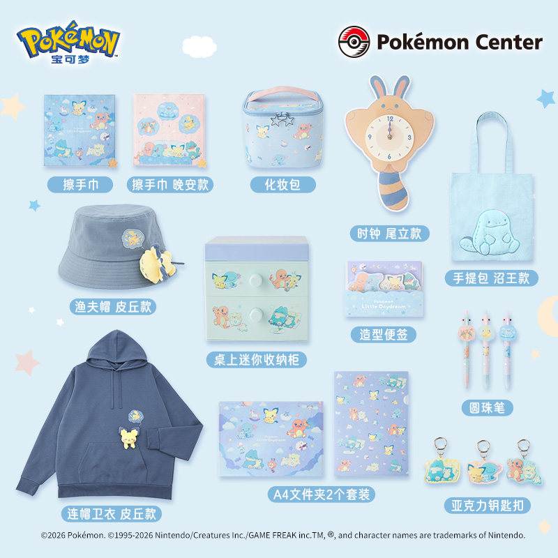 Anime Merchandise Hoodie - สินค้าซีรีส์โปเกมอน ลิตเติ้ล เดย์ดรีม -เสื้อมีฮู้ด, กระเป๋าถือ, พวงกุญแจและฟิกเกอร์อนิเมะ,