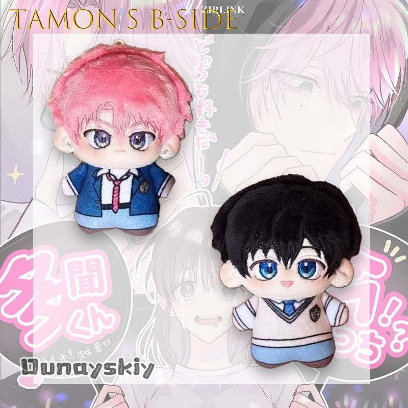 ตุ๊กตาเฮเมรา/อนิเมะ ทามอน บีไซ - Anime Merchandise Plush Toys บทวิจารณ์และราคา