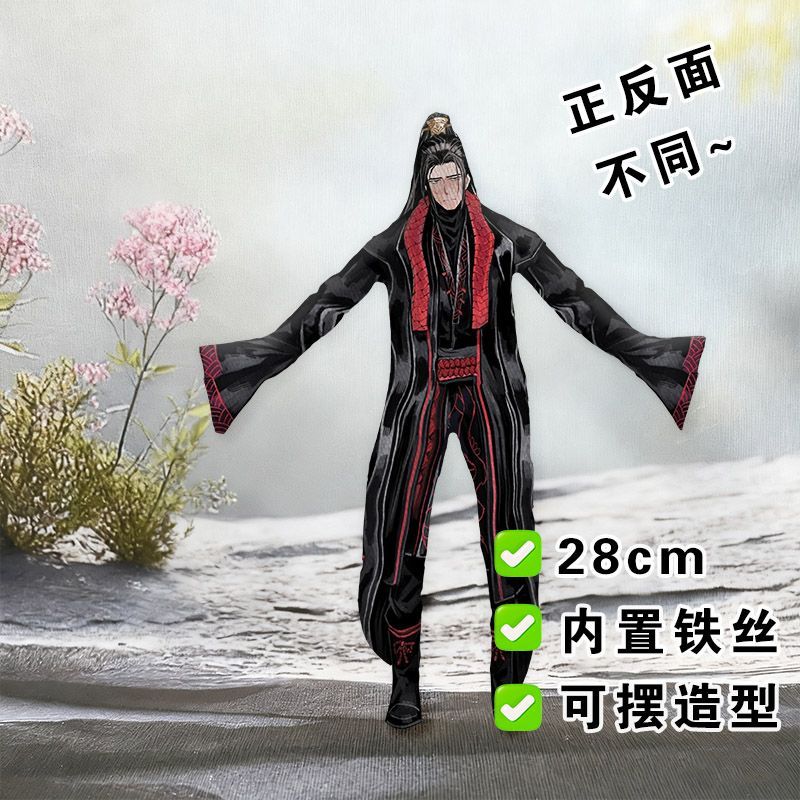 ของสะสมแฟนคลับอนิเมะ ยี่ซาง คอ - Anime Fan Merchandise บทวิจารณ์และราคา