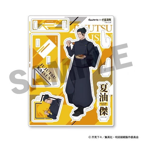 จูจุสึไคเซ็น จินดาโกะ ทาโกะยาก - Anime Fan Merchandise บทวิจารณ์และราคา