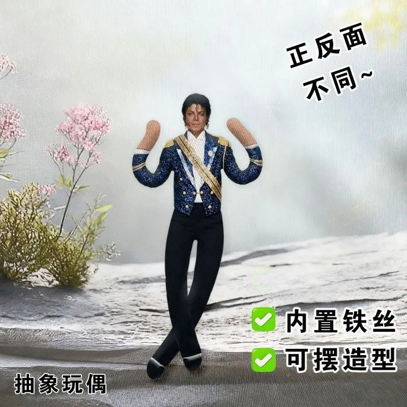 ตุ๊กตาไมเคิล แจ็คสัน คอสเพลย์ใ - Anime Fan Merchandise บทวิจารณ์และราคา