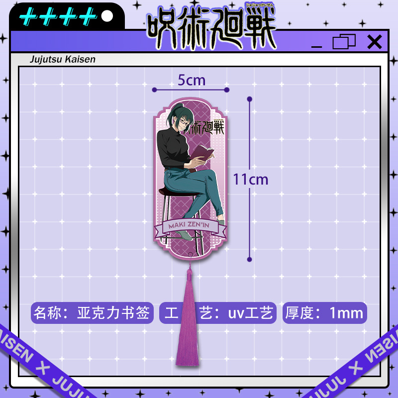 อะคริลิคพู่ห้อยตกแต่งหนังสือลา - Anime Fan Merchandise บทวิจารณ์และราคา